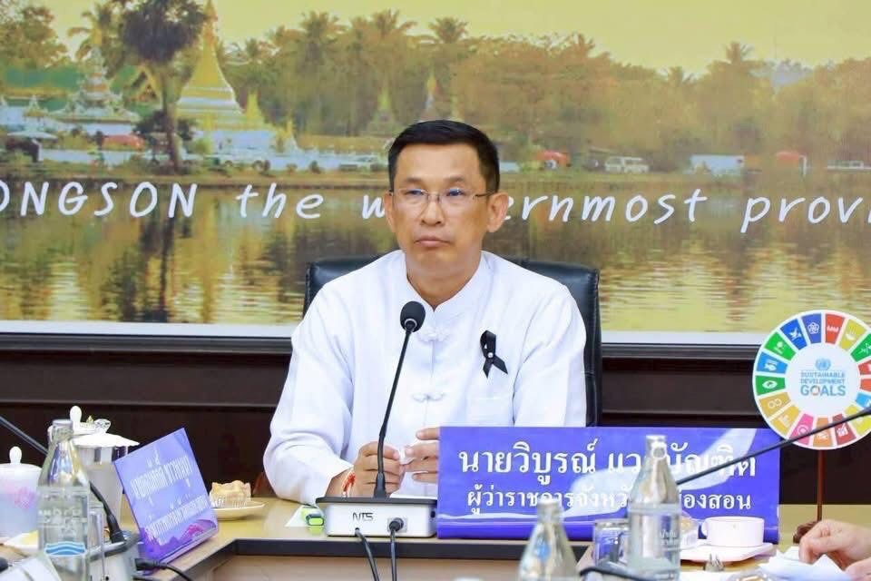 title - ประชุมติดตามความก้าวหน้าโครงการแม่ฮ่องสอนโมเดล เพื่อแก้ไขปัญหาความยากจน ครั้งที่ 1 ประจำปีงบประมาณ พ.ศ. 2569